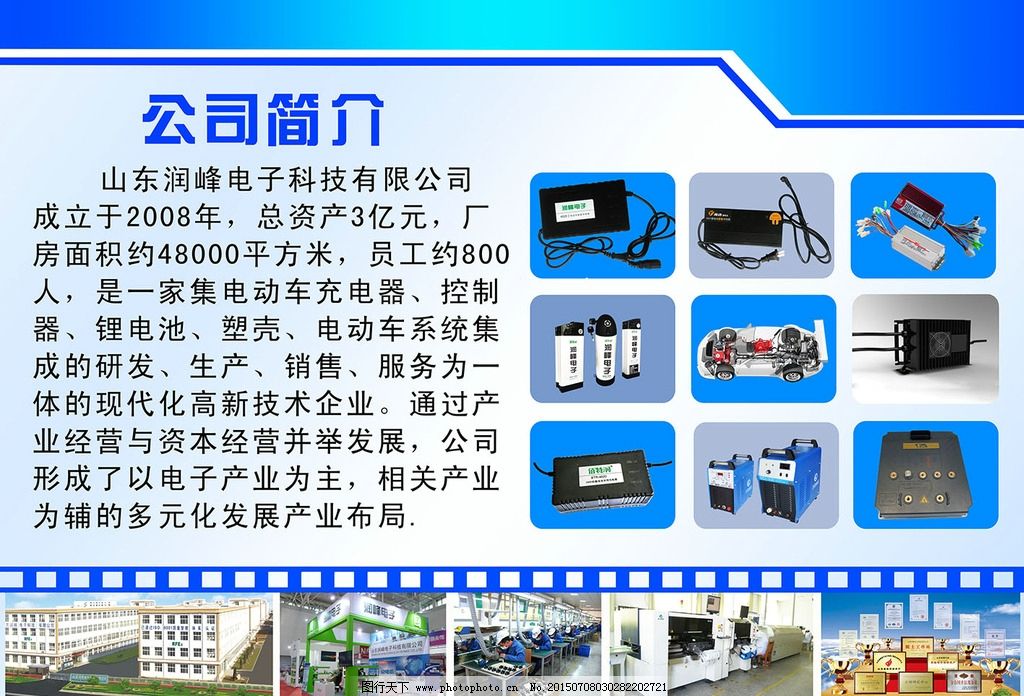 卓越技术服务，赋能企业未来