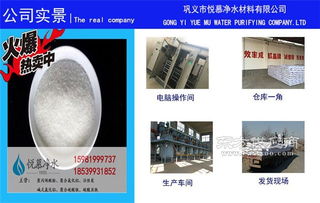 印染废水处理升级 悦慕印染专用聚合氯化铝与全方位技术服务的结合