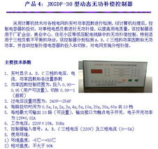 上海市电子物理研究所 专业的技术服务支撑